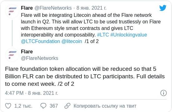 flare-networks_switches_to_ltc