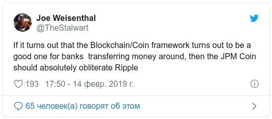 weisenthal_buried_ripple_via_jpmcoin